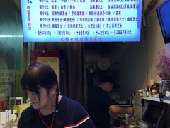 -味正点车轮饼可丽饼(南禅寺店)