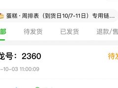 -SKROLL卡特司库·蛋糕定制·生吐司·司康(古北程家桥店)