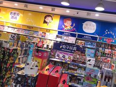 -TOYSRUS玩具反斗城(合肥华润万象城店)