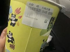 -熊猫一间店欧式奶茶铺