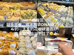 -华润万家(凯德广场店)