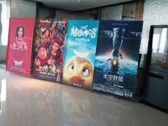 -浙影时代影城·宁波东门银泰店(原宁波时代电影大世界)