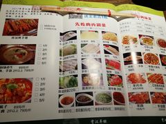 菜单-霄汉羊排(万松园一店)