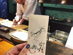 -みかわ是山居