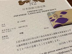 -帝京日语(春熙路旗舰校区)