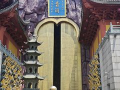 -上海东林寺(金山区)
