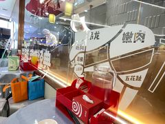 -海底捞火锅(长宁路龙之梦店)