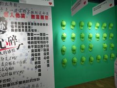 -深圳失恋博物馆再见前任(汇商名苑店)