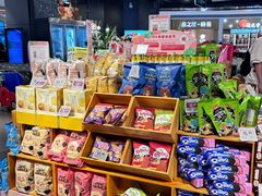 -Olé精品超市(前海壹方城店)