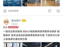 -一兆韦德健身(梅川店)