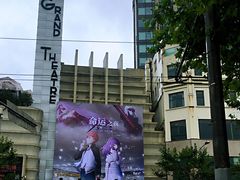 -大光明电影院(南京西路店)