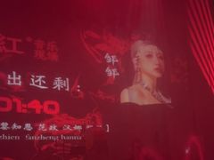 -赤红音乐现场(浦东金桥路店)