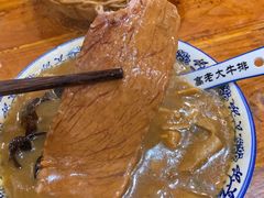 -清真高老大牛排胡辣汤(嵩山路总店)