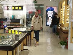 -宝岛眼镜(建外soho店)