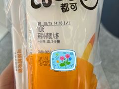 -CoCo都可(宝龙广场店)