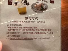-桂小厨广西菜(万象城店)