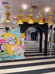 点击看大图 -奈尔宝·儿童乐园·亲子餐厅(前滩店)