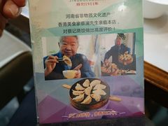-京都老蔡记(瑞达路店)