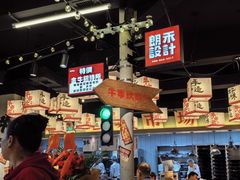 -牛市坎火锅(建设路店)