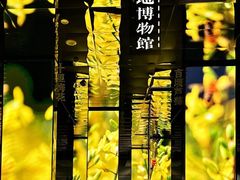 -中国湿地博物馆