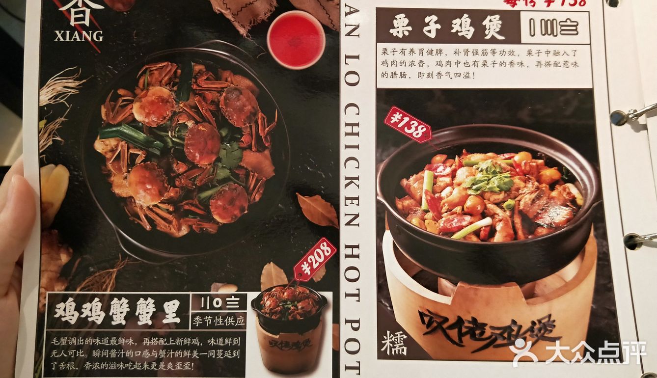 广州大名鼎鼎的老字号「叹佬鸡煲」开来东莞啦！‖ 坐标 南城