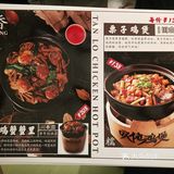 广州大名鼎鼎的老字号「叹佬鸡煲」开来东莞啦！‖ 坐标 南城