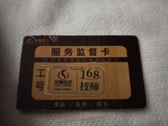 -华夏良子·足道SPA艾灸(图书大厦店)