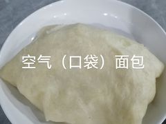 -阿拉伯萨娜餐厅(石马社区店)