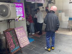 -璐坊粽王(复兴中路店)