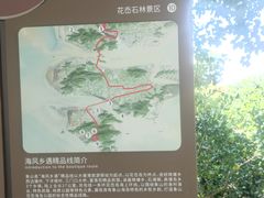 -花岙岛