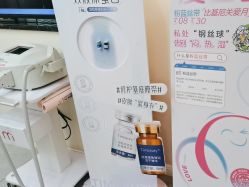 -咪咪专业脱毛连锁机构