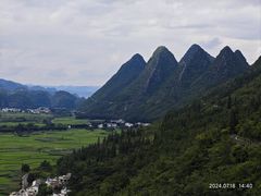 -万峰林风景区