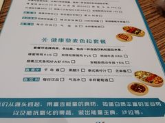 -榖屋house of flour(张江首店)