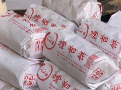 -王天顺海苔饼