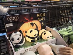 -PAGEONE(北京坊店)