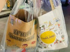 老挝椰奶冰咖啡-隐象老挝咖啡手标泰奶