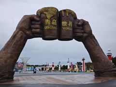 -第35届青岛国际啤酒节