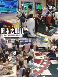 -meland亲子乐园(深圳领展中心城店)