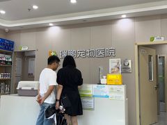 -瑞鹏宠物医院·骨外科·心肾科·肿瘤科(九亭店)