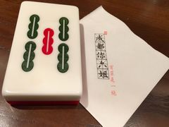 -成都你六姐·牛肉冒菜(城市集市合生汇店)