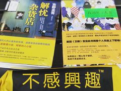 -西西弗书店&矢量咖啡(来福士广场店)