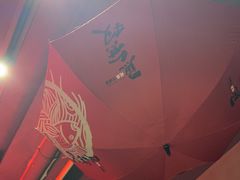 -鱼无双·酸菜鱼(来凤街店)