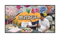 点击看大图 -国际月月生母婴月子中心(旗舰店)