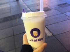-一只酸奶牛(八一路店)