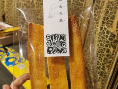 -谭记旺品(小谭山店)