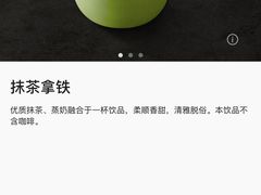 -星巴克臻选(济南万达店)