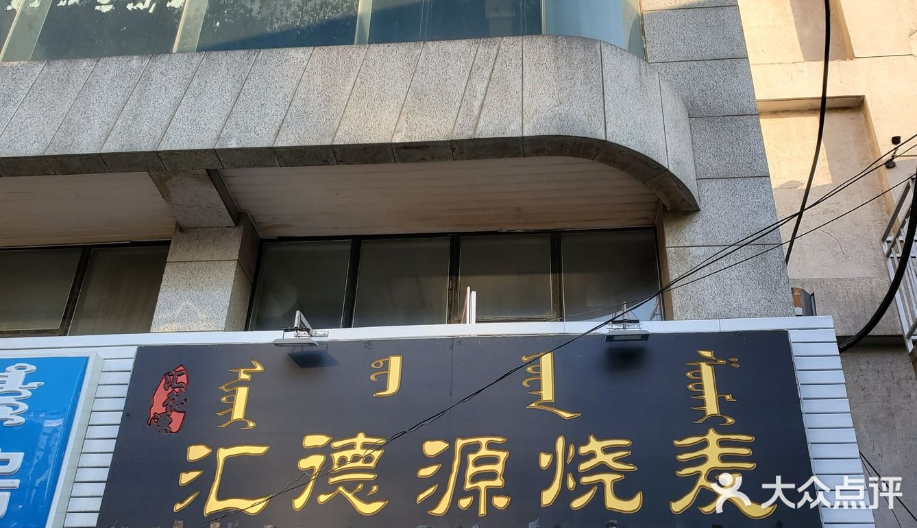 烧麦还得早上吃