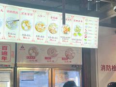 -同利肉燕老铺(澳门路店)