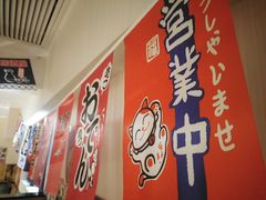 -龍二烧肉酒场(九亭店)