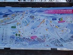 -中旅松花湖滑雪场